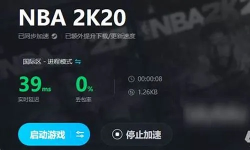 nba2k20安卓版免费下载攻略（简单几步，轻松畅玩）-第3张图片-www.211178.com_果博福布斯