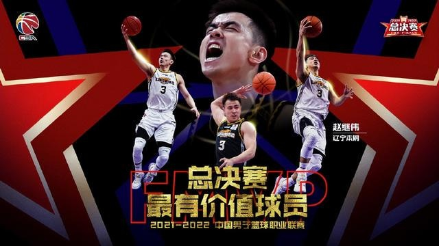 CBA游戏2021中文版上线，全新体验等你来玩