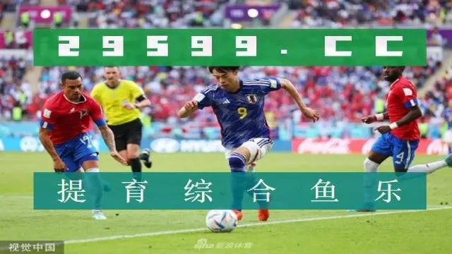 世界杯视频频 世界杯2022视频-第3张图片-www.211178.com_果博福布斯